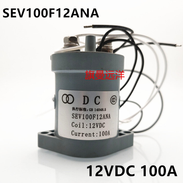 • 12VDC 100A