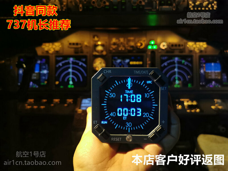 737 ساعة بوينغ بوينغ محاكي الطيران أداة ساعة ساعة تنبيه محاكاة الطائرات سمّاعات بلوتوث