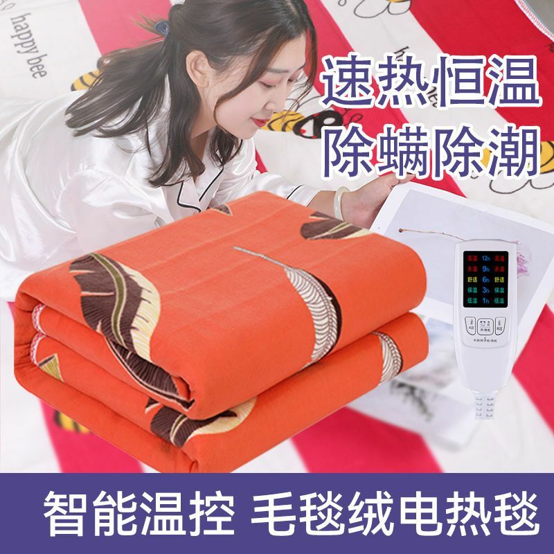 Xiaomi cobertor elétrico único duplo controle de temperatura segurança controle à prova dwaterproof água dormitório doméstico estudante