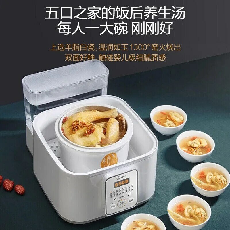 Midea electric cooker intelligent electric cooker soup pot bird's nest pot 1 cup 5 gall multifunctional white porcelain liner