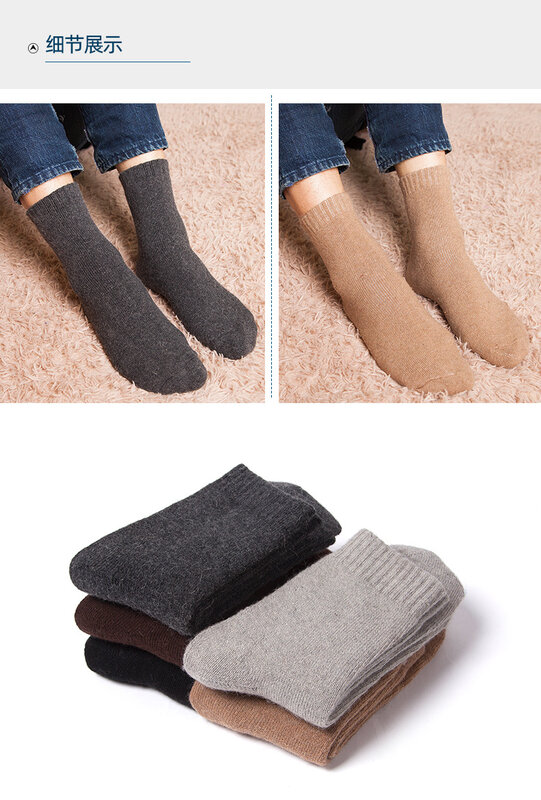 Meias de lã de inverno quente super mais grosso sólida merino meias de lã contra a neve fria engraçado térmica terry harajuku