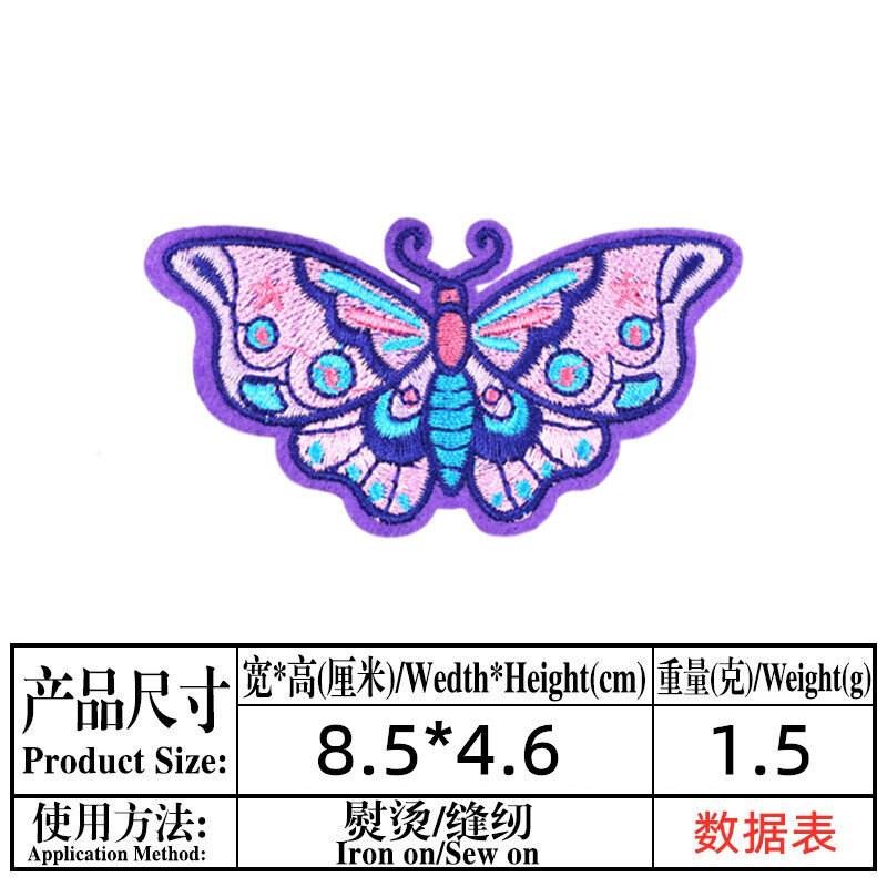 15 шт., вышивка с аппликацией в виде бабочки
