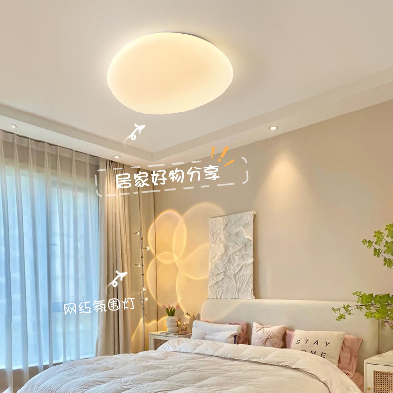 Cobblestone-lámpara de techo nórdica para habitación, lámpara de techo creativa, moderna y sencilla, color crema y viento