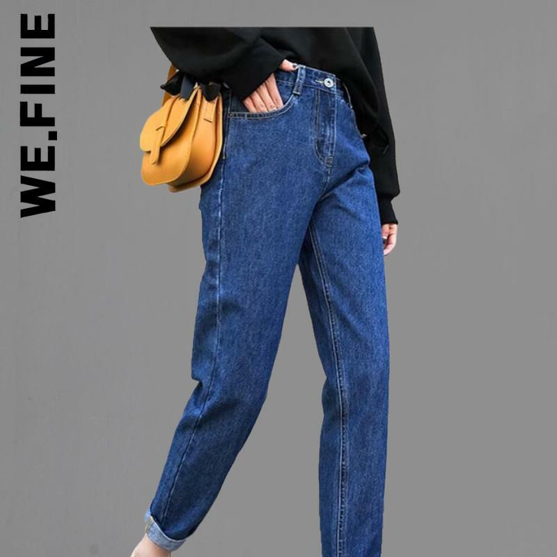 Nós. fino de cintura alta calças jeans femininas calças jeans magros 2022 na moda y2k magro tamanho grande cintura jeans casual femme calças femininas