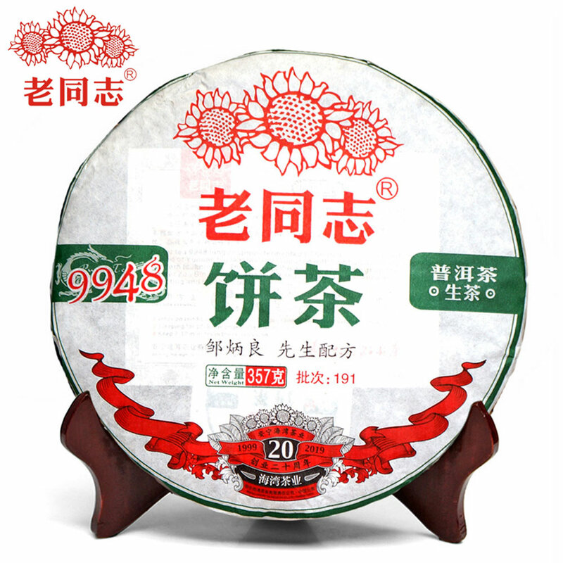Haiwan Tea Without Teapot Lao Tong Zhi 2019 Chinese Pu-erh 9948 Batch 191 Yunnan Old Comrade Sheng Pu-erh Tea 357g No Tea Pot