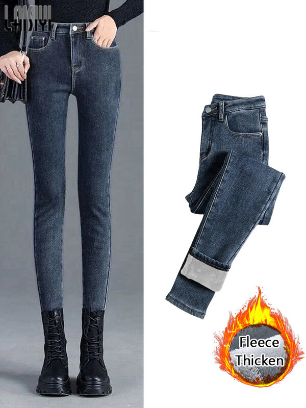 Новые зимние плотные бархатные женские узкие джинсы с высокой талией, простые флисовые теплые облегающие эластичные женские повседневные ...