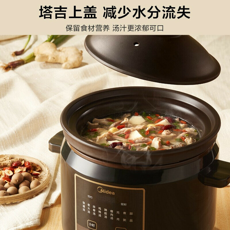 Midea Electric Stew Pot Can Be Reserved for Soup Pot Porridge Pot 5L Ceramic Kettle Inner Tank Taji Upper Cover