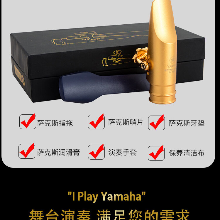 High Quality Professional Tenor Soprano Alto Saxophone Metal Mouthpiece Gold Plating Sax Mouth Pieces Accessories Size 6 7 8