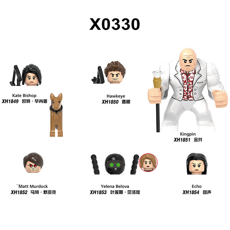 X0330 بنة الأطفال تجميعها ألعاب تعليمية خارقة سلسلة كيت هوكي شخصيات صغيرة التجمع اللبنات