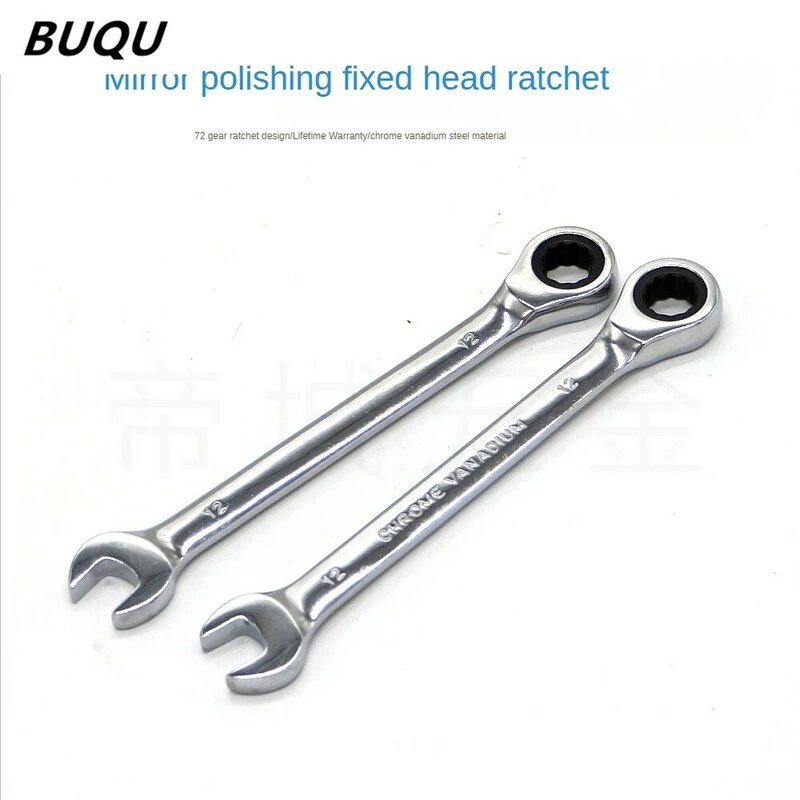 BUQU Ratchet Combination Wrench Set Chrome Vanadium Steel Wrench Set Tools for Repair A Set of Wrench
