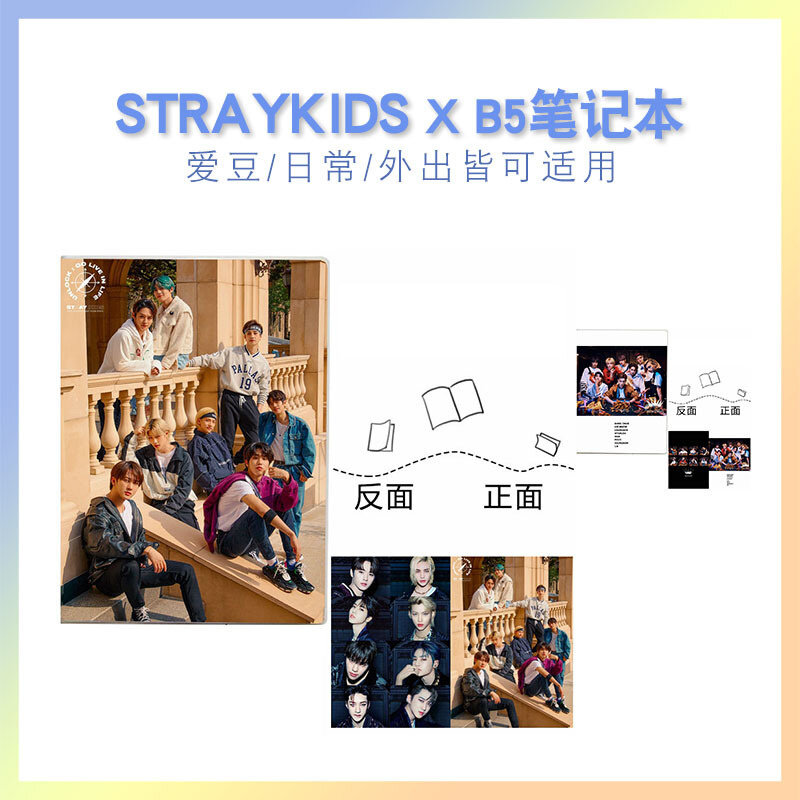 Kpop Streaykids Limited Web Rapport Stap Uit! Rubber Mouwen B5 Grote Notebook Student Notebook Briefpapier Gift I.n Fan Collectio