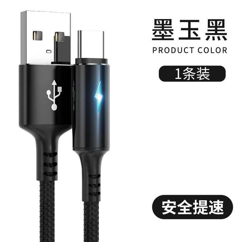 สายเคเบิล USB Type C 5A สำหรับโทรศัพท์มือถือชาร์จเร็วชนิด-C สายข้อมูลสำหรับ Samsung S22 S21 Xiaomi Mi 12 Pro 11 Redmi 2M 3M