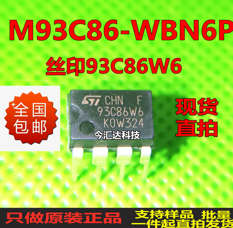 30pcs original novo 30pcs original novo M93C86-WBN6DIP8 serigrafia 93c86W6
