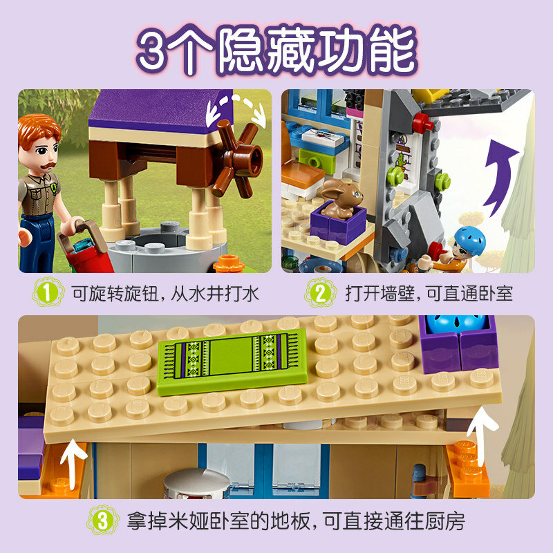 Xiaomi-女の子のための家のビルディングブロック,796個,友達,家,別荘,クラシックな女の子のモデル,家族,誕生日プレゼント,41369