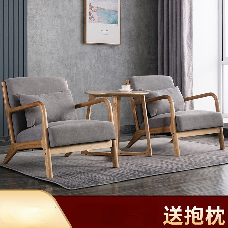 Silla sencilla de tela de madera maciza, sillón pequeño y minimalista, nórdico, moderno, para balcón, dormitorio y sala de ocio