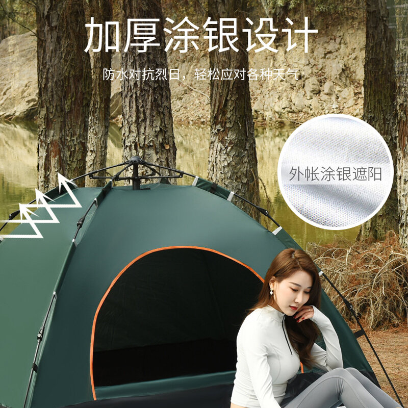 Tent outdoor camping thickened portable automatic pop-off waterproof wind camping field
