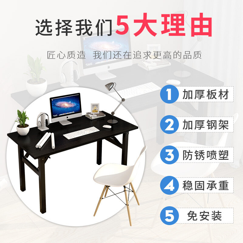 접이식 설치없는 컴퓨터 책상 데스크탑 간단한 책상 쓰기 침실 학생 간단한 가정 테이블 사무실 책상 escritorios