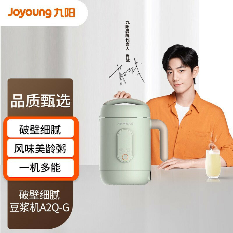Joyoung 220V Soybean Milk Machine Wall-breaker Can Make Millet Paste Home Multifunction A Machine  CE