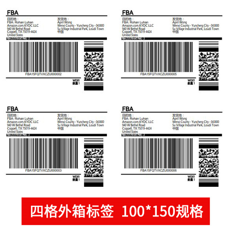 Etichetta termica codice a barre etichetta di trasporto etichetta di codice a barre vuota stampa diretta forniture di stampa impermeabili 500 pezzi/rotolo adesivo/4*4 */4*6