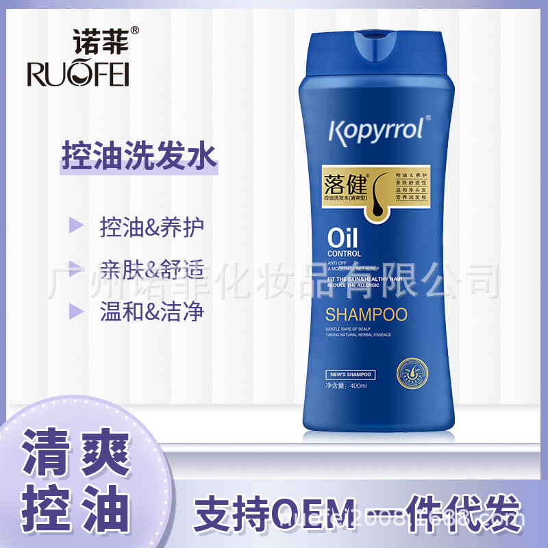 Haargroei Shampoo Anti Haaruitval Shampoo Haarverzorging Producten Haargroei Behandeling Conditioner Verdikkingsmiddel Mannen Vrouwen 400Ml 4.8