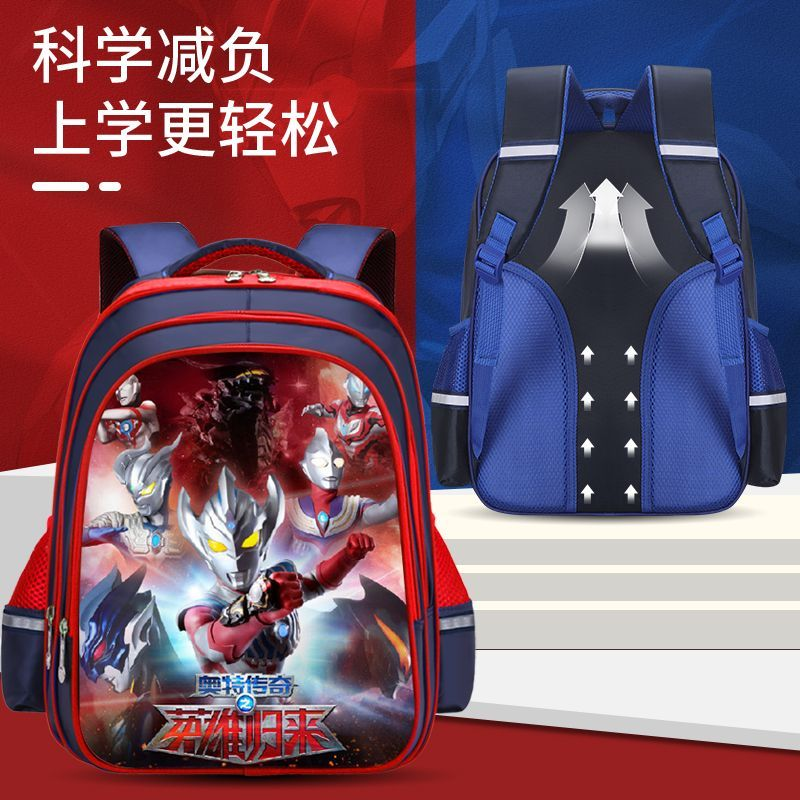 Детская школьная сумка Ultraman для снижения нагрузки, водонепроницаемый рюкзак для мальчиков, школьные принадлежности большой емкости, новинка, оптовая продажа, подарок