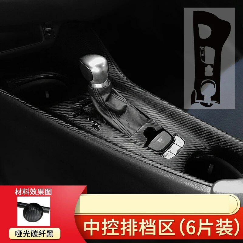 Película protectora de fibra de carbono para Toyota CHR C-HR, pegatina Interior de coche, Panel de navegación de engranaje de aire para puerta de Control Central, 2018-2022