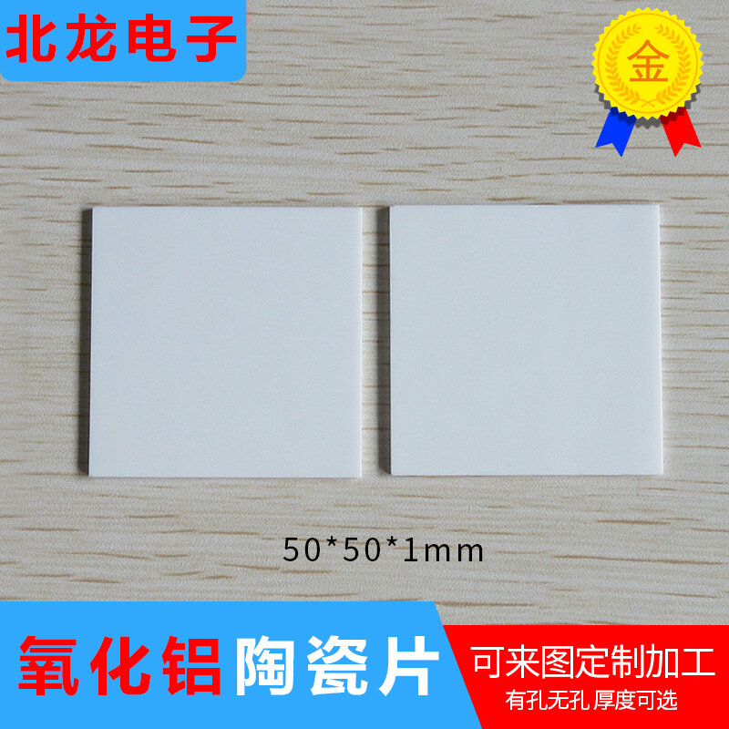 Alumina Ceramic Sheet 50x50mm Non-porous High Temperature Resistant Heat Dissipation Ceramic Sheet Insulating Ceramic Substrate