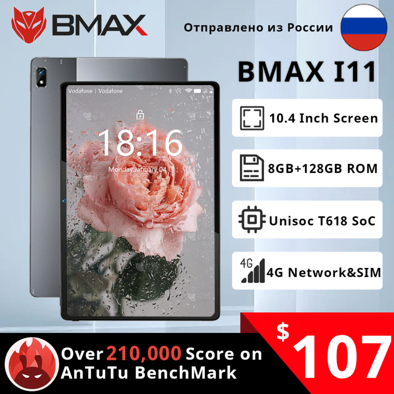 Bmax maxpad แท็บเล็ต i11 11 8GB RAM 128GB ROM 10.4นิ้ว2K เต็มหน้าจอ OCTA Core T618 Android 11 4G LTE แท็บเล็ตโทรได้