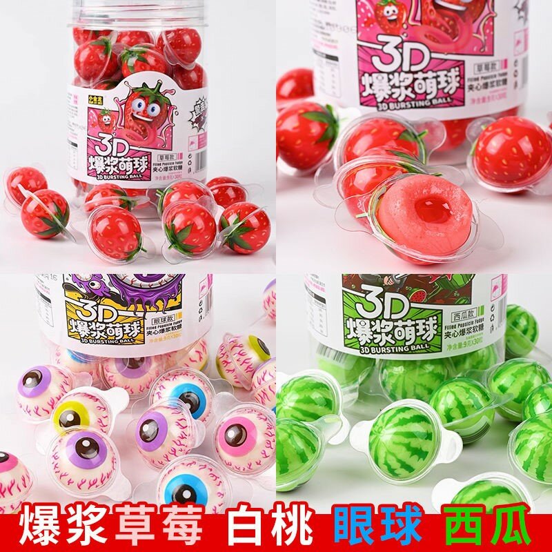 3D глазные жевательные конфеты, земляные конфеты, глазные яблоки, фруктовые жевательные конфеты qq, красные конфеты