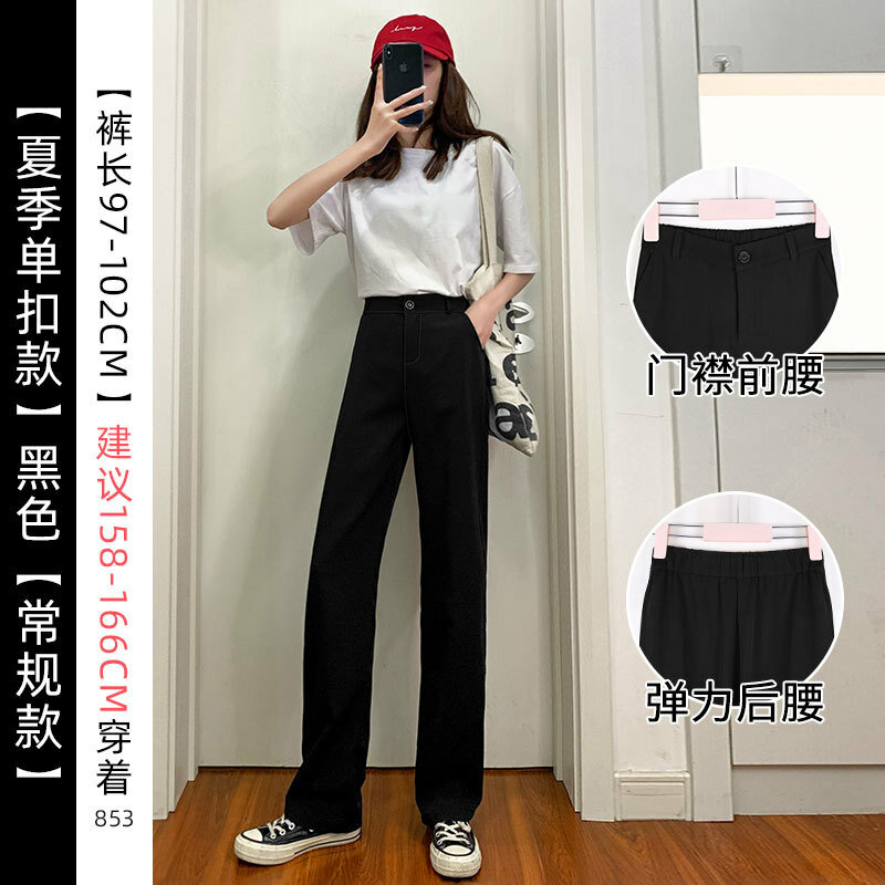 2022 coffee pants in summe high waist high-grade and wide-leg suit pants female Office Lady harem pants women