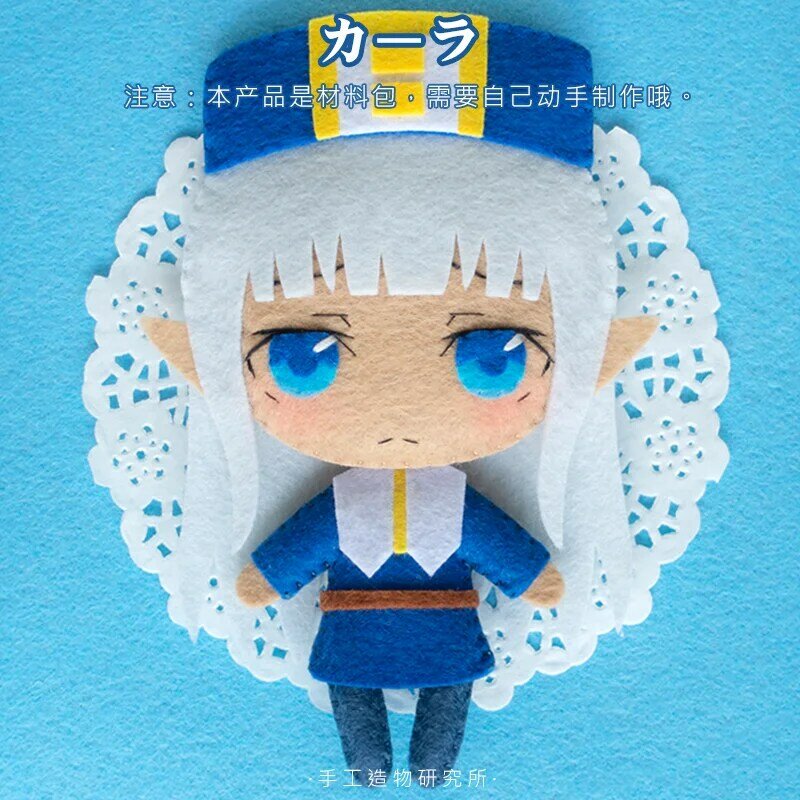 Anime não me machuque, meu curandeiro! Handmade Pendant Keychain boneca, brinquedos de pelúcia macios, presente criativo DIY, 12cm, 3161