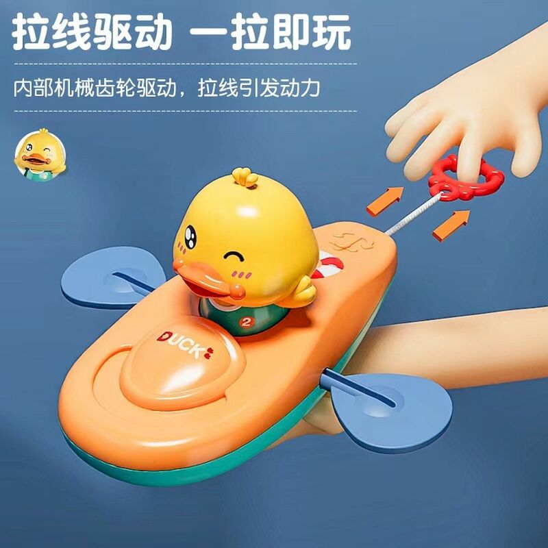 Kinder Bad Wasser Spielen Spielzeug Kette Ruderboot Swim Schwimm Cartoon Ente Infant Baby Frühe Bildung Bad Strand Geschenke