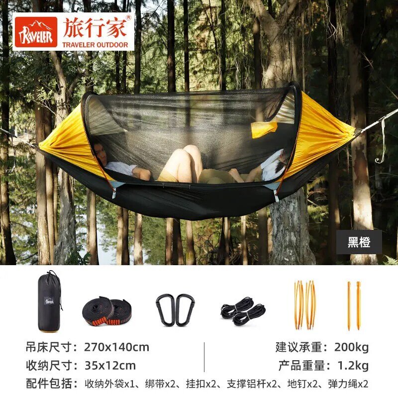 Mosquito net hammock Outdoor Camping Tent Double Anti-Mosquito Parachute Cloth Swing Glider
