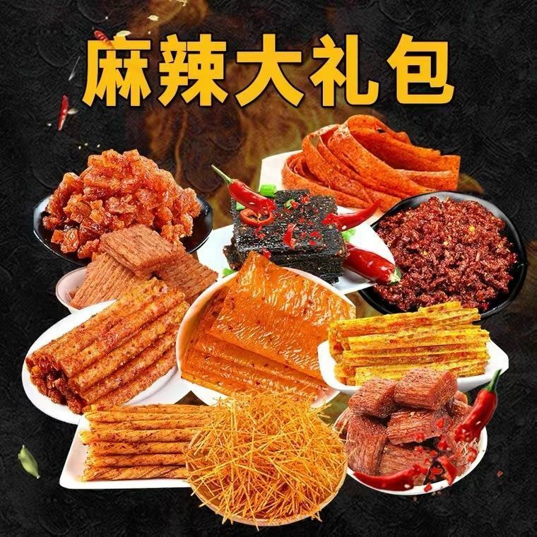 Classic spicy strips mixed with various flavors, Internet celebrity snacks, spicy snacks, snacks, spree for chopsticks