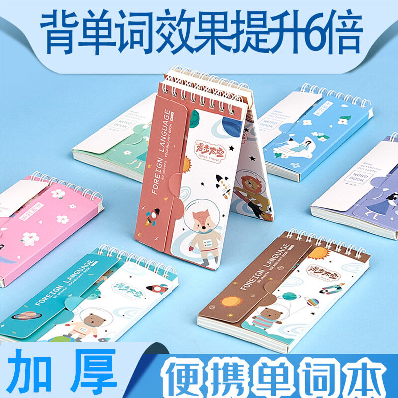Bloc de notas de bolsillo de vocabulario inglés coreano, venta al por mayor, pequeño libro de memoria portátil para estudiantes frescos, papelería de palabras