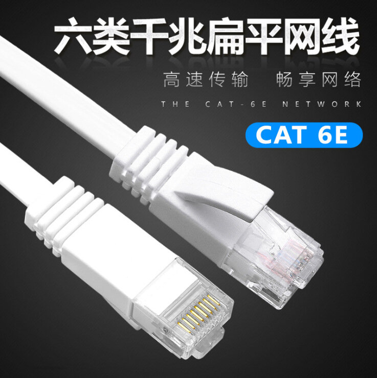 GDM1878 supply super six cat6a network cable oxygen-free copper core shielding crystal head jumper data center heartbeat