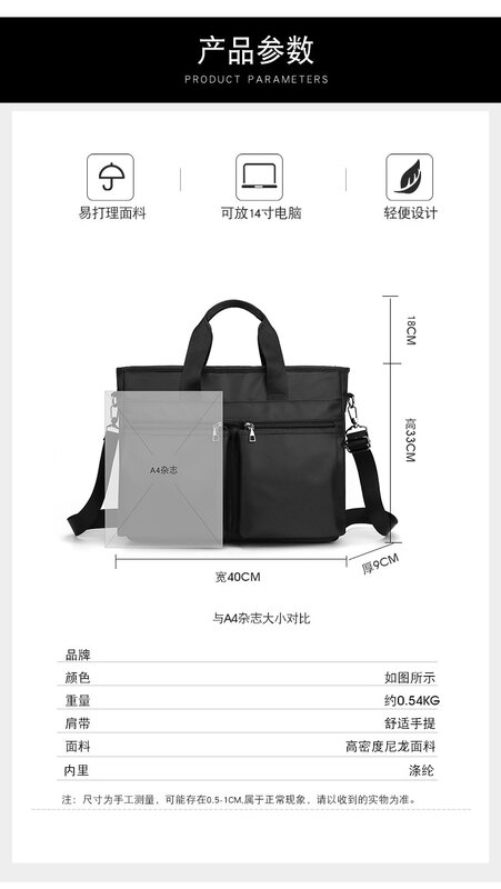 New Fashion Briefcase Water Proof Unisex Handbag Causal Man' Shoulder Cross body Bag Laptop Message Bag Travel Bag Big Capacity