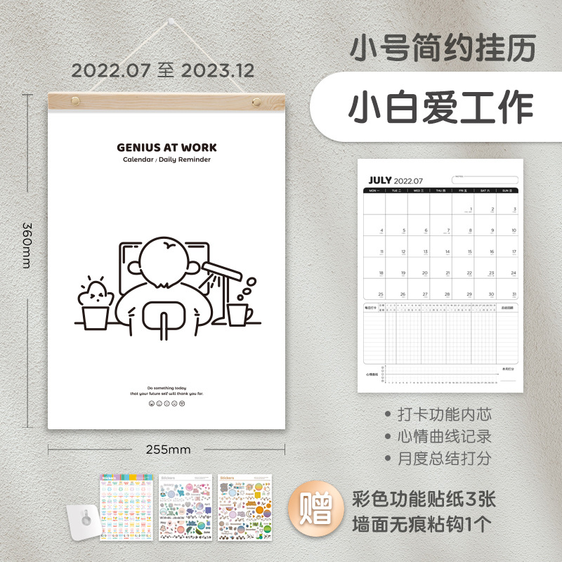 Kalendarz ścienny praktyczny kalendarz terminarz kalendarz dekoracyjny kalendarz miesięczny kalendarz biurowy wiszący