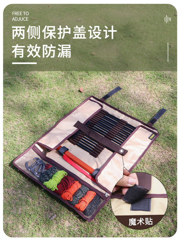 Outdoor camping tent floor nail storage bag fixed camp nail hammer wind rope accessories set tool finishing bag