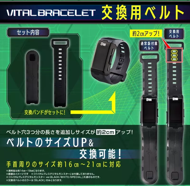 Anime DIM Memory Card Digimon Adventure Vital Bracelet Replacement Strap Silicone Accessory Figure Toys