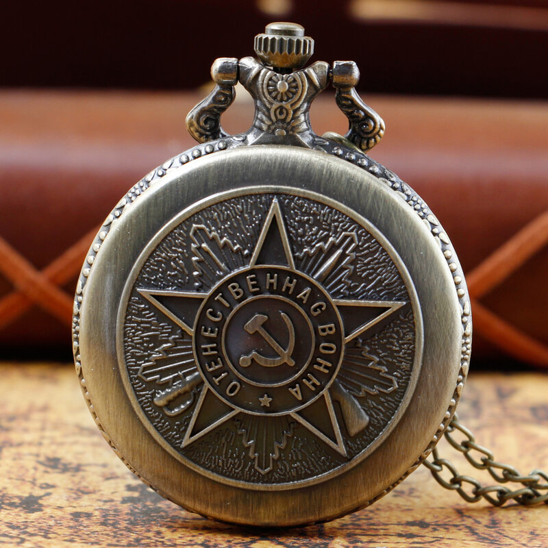 Retro Time ความรู้สึกนาฬิกาคอลเลกชัน Five-Pointed Star รูปแบบสร้อยคอจี้สำหรับผู้ชายผู้หญิงควอตซ์กระเป๋า Fob นาฬิกา