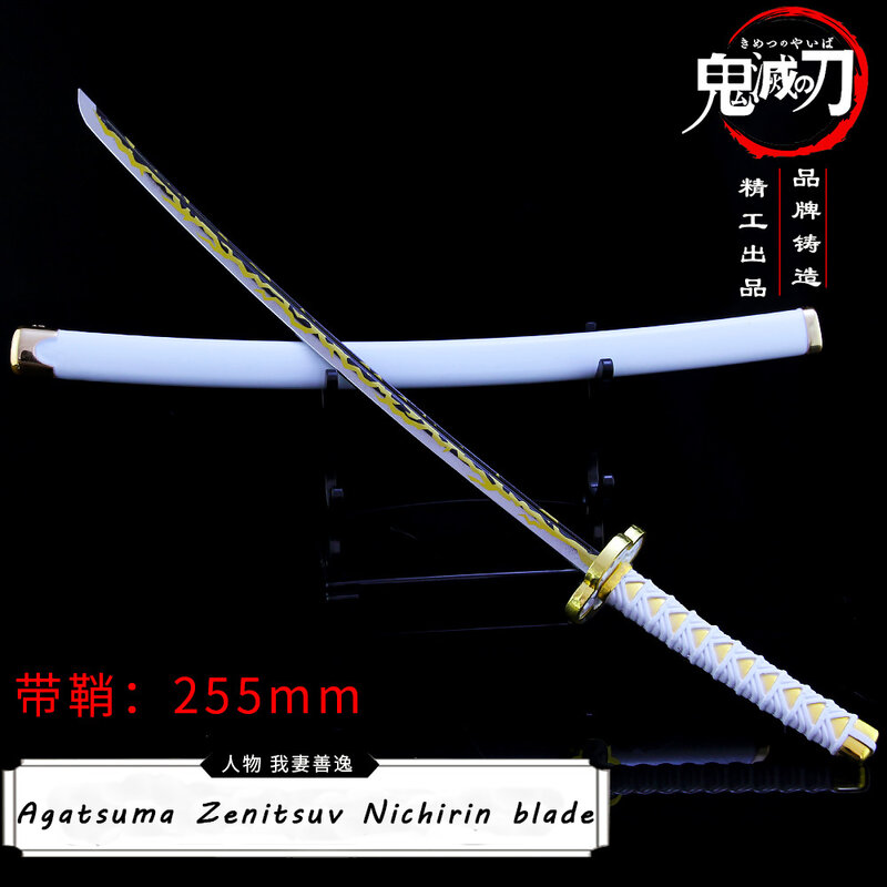 Меч-убийца демонов Agatsuma Zenitsu Nichirin Blade, сплав, катана, меч, японское аниме оружие, модели, подарки для детей, игрушки для мальчиков