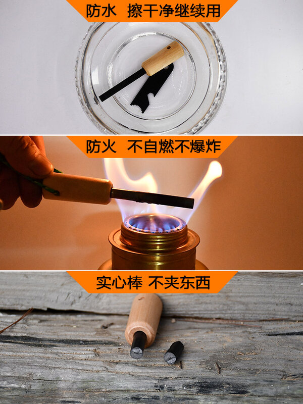Wooden handle outdoor flint and outdoor fire