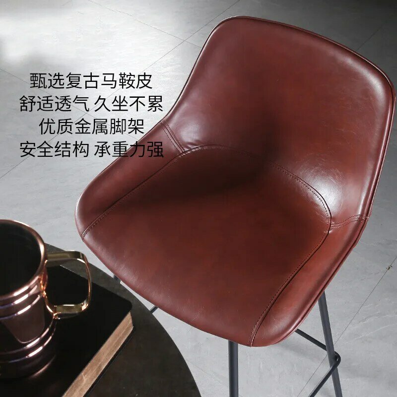 Chaise de bar personnalisée avec dossier haut, banc d'art en fer, chaise de bar de luxe légère, maison vintage