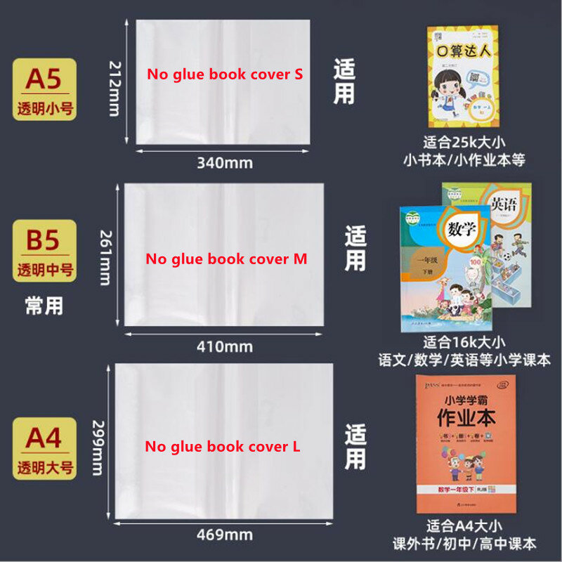 Paket Perekat Sendiri Cangkang Pelindung Buku Teks Sekolah Dasar 16K Penutup Buku Transparan Pelindung Tebal Tahan Air