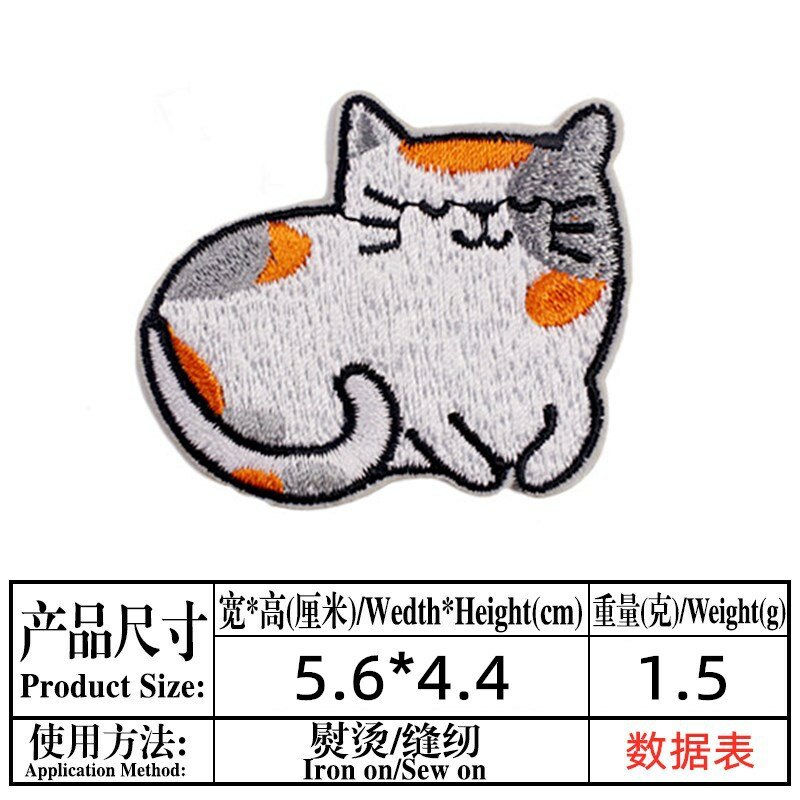 15 sztuk kot kreskówkowy prasowanie haftowane patche na naprawy ubrania łatki na ubrania kapelusz dżinsy naklejki aplikacja DIY odznaka wystrój