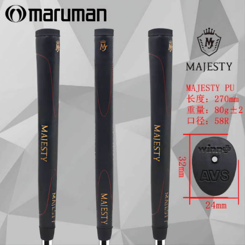 Mới Uy Nghi Pu Đường May Putter