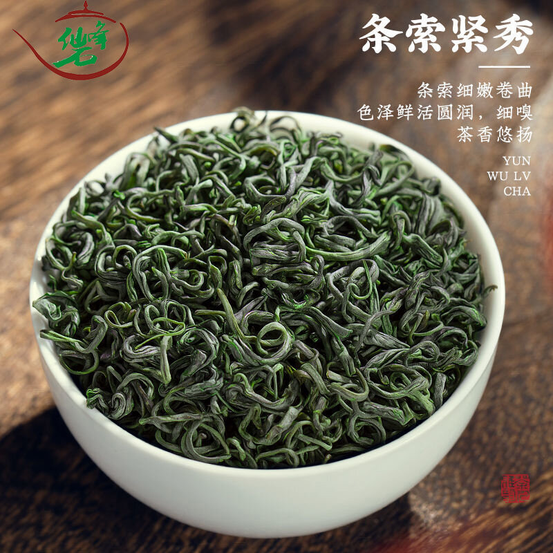Новинка 2022, китайский чай AAA, зеленый чай Yunwu, тяжелый ароматный чай для похудения и здоровья, чай 125 г/банка