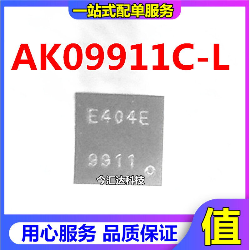 30 pz originale nuovo 30 pz originale nuovo AK09911 AK09911C-LBGA8 sensore geomagnetico serigrafia 9911