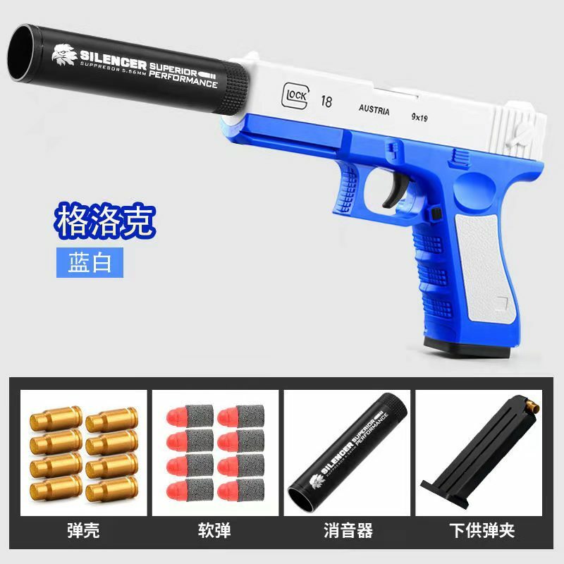 [Novità] Glock Black M1911 Graffiti Camouflage pistola giocattolo pistola Shell espulsione freccette Blaster pistola ad aria per bambini regalo divertimento all'aria aperta